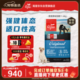Orijen渴望狗粮 成犬幼犬无谷天然鸡肉进口全价通用犬粮11.4kg效期26/11