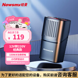 纽曼车载逆变器充电器12V转220V点烟器转换器150W超级快充NB150时尚版