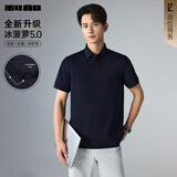 利郎冰菠萝短袖polo衫男夏季26新款商务男士莫代尔凉感polo衫