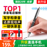 纽曼（Newsmy）S100录音笔16G可连手机笔形录音神器小型专业高清降噪会议声控记录器转文字超长待机便携式设备新