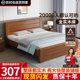 兴瑀汇实木床1.5米1.8m新中式双人床胡桃色木床主卧家用现代简约单人 胡桃色床 1.8米*2米框架结构