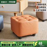 家逸小凳子家用沙发凳板凳客厅茶几凳矮凳换鞋凳办公室脚踏凳坐墩