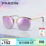 帕森（PARZIN）偏光太阳镜女  轻盈TR修颜小框遮阳防晒眼镜开车墨镜送礼 PZ9868 磨砂紫反光膜紫色片