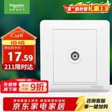施耐德电气 有线电视插座面板 86型弱电开关插座 睿意系列 白色A3E51TV