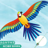 爸爸妈妈儿童手持风筝动态鱼竿小风筝潍坊微风易飞亲子户外玩具生日礼物