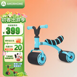AMORHOME平衡车儿童滑步车无脚踏单车室内外自行车加宽轮胎学步车防侧翻 梦幻蓝