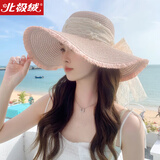 北极绒防晒帽子女沙滩草帽丝带珍珠遮阳帽透气大沿太阳帽夏季新款防紫外 MZ1521粉色 均码