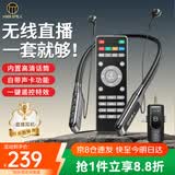 好牧人监听无线耳机声卡话筒直播一体机设备全套装抖音主播专用唱歌k歌麦克风手机挂脖蓝牙耳返