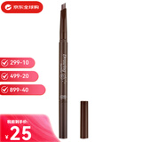 ETUDE HOUSE 88包邮爱丽小屋眉笔(伊蒂之屋)自然流畅送女友正品生日礼 双头眉笔#02 灰褐色