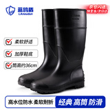 蓝鸥盾雨鞋男下雨天户外防水鞋洗车防滑赶海雨靴耐磨胶鞋YX1006 40