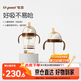 世喜水杯吸管杯1-3岁大宝宝喝水杯直饮奶瓶PPSU牛奶杯300ml幼儿园学生