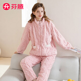 芬腾睡衣女士双面暖绒运动外穿秋冬立领家居服套装