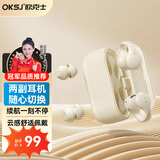 OKSJ蓝牙耳机 骨传导概念耳夹式无线运动开放不入耳式降噪 迷你运动跑步骑行通话