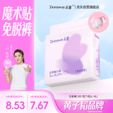 朵薇黄子韬免脱日安裤日夜用随行裤经期裤便携旅行L-XL3片京东自营