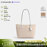 蔻驰（COACH）【品牌直供】女包FIONA24小号单肩托特包 CBT18生日礼物