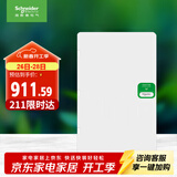 施耐德电气 配电箱 空开强电箱 家用 白色面盖 三排48回路 天朗系列TLA48B