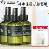 阿芙（AFU）马鞭草纯露爽肤水马迷纯露改善闭口粉刺毛孔湿敷补水保湿喷雾礼物 马迷纯露375ml