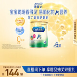美赞臣（MeadJohnson）港版安儿健A+4段进口儿童成长学生奶粉四段 850g*6罐 3-6岁 HMO