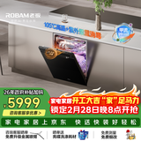 老板（Robam）【消毒洗碗机】【甲流消杀】150升以上容量嵌入式家用自动蒸汽洗105℃独立消毒专柜同款W76A-V20P