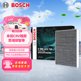 博世（BOSCH）空调滤芯滤清器5720本田CRV雅阁思域缤智飞度锋范冠道皓影型格XRV