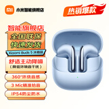 小米Xiaomi Buds 5 真无线降噪耳机 半入耳式蓝牙耳机 舒适佩戴 小米华为苹果手机通用 Xiaomi Buds 5 冰霜蓝