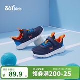 361°儿童运动鞋男女童(3-12岁)防撞鞋头密网休闲跑鞋 蓝 32
