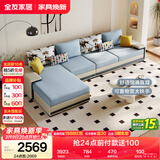 全友家居现代简约实木框架布艺沙发家用大户型客厅贵妃位转角沙发家具