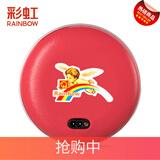 彩虹（RAINBOW） 电热饼家用充电暖手器防爆暖手宝 暖宝宝储热铁饼暖脚安全电暖器 TB22中号红色(直径约14.7cm)