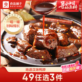 良品铺子鸭脖甜辣味190g 武汉特产小吃 熟食卤味真空包装肉干肉脯休闲零食