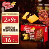 雀巢（Nestle）脆脆鲨薄脆饼干炭烧牛肉味200g 休闲零食早餐 女神节 开学零食