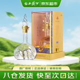 西凤酒 华山论剑20年 52度 500ml 单瓶装 凤香型白酒