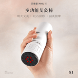 艾修堂砭石艾灸罐刮痧棒艾灸盒随身灸艾柱热敷温灸器具按摩板全身通用