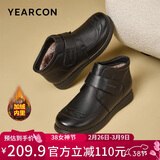 意尔康女鞋妈妈棉鞋平底中老年人保暖舒适棉鞋 07656W黑色38