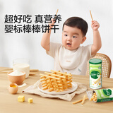 宝宝馋了磨牙饼干儿童零食玉米片核桃饼干魔力菇薯条婴儿幼儿辅食食谱 棒棒饼干70g+动物饼干20g