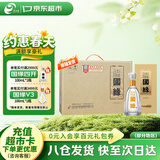 今世缘国缘淡雅 幽雅醇厚型白酒 42度 500mL*4瓶 整箱装 送礼白酒