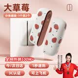 嘉柏兰磁吸暖手宝充电女生分离式暖宝宝生日情人节礼物送女友暖手神器 【大草莓】分体磁吸式+三档调温+快速发热 AI温控防爆发热丨3C认证可上飞机高铁+年会礼品