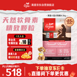 Orijen渴望狗粮 小型犬全期全价小颗粒鸡肉进口犬粮4.5kg效期26/12