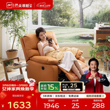 芝华仕（CHEERS）头等舱布单椅布艺沙发单人沙发客厅芝华士舒适代表作9780电动橙