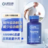 Life Extension沿寿 牛磺酸增强免疫力氨基酸维生素美国进口