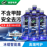 龟牌（Turtle Wax）冰蜡玻璃水0度汽车去油膜强力去污宝马奥迪奔驰除虫胶雨刮水6瓶