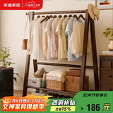 家逸衣架落地实木衣帽架卧室挂衣架可折叠衣架挂衣服架子门口置物架