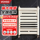 沃华斯顿小背篓暖气片卫生间水暖散热器壁挂式家用暖气片钢制安装鲁班收费