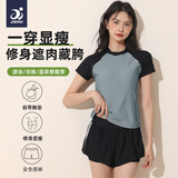 捷虎泳衣女分体泡温泉游泳衣保守遮肚显瘦抗氯速干两件套 黑灰色M