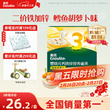 英氏婴幼儿加锌面条鳕鱼胡萝卜175g 辅食线面儿童早餐面 采销真验厂