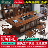 宏岑木雅实木大板茶桌椅组合茶台茶桌新中式茶几办公室家用泡茶台一体整套 1.6m日进斗金(石盘款)1围4月牙