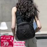 爱情海牛津布包包女包斜挎包女单肩贝壳包胸包生日女神节38妇女节礼物