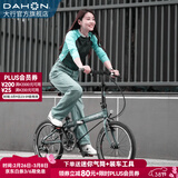 大行（DAHON）P8折叠自行车经典成人20英寸8速折叠车男女式运动单车KBC083 消光灰绿【JD定制版】