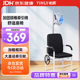 怡辉（YIHUI）医用颈椎牵引椅家用颈椎牵引器吊挂式脖子拉伸器颈部牵引带加固款