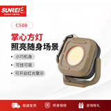 山力士C500迷你随身灯徒步露营灯多功能野营灯帐篷灯户外照明灯
