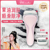 舒适（Schick）【明星同款】舒芙大皂头中干肌刮毛刀【1刀柄2刀头】脱毛刀